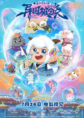 色妞综合网